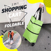 Buy 2 Get 1 Free - 2 In 1 Foldable Shopping Cart